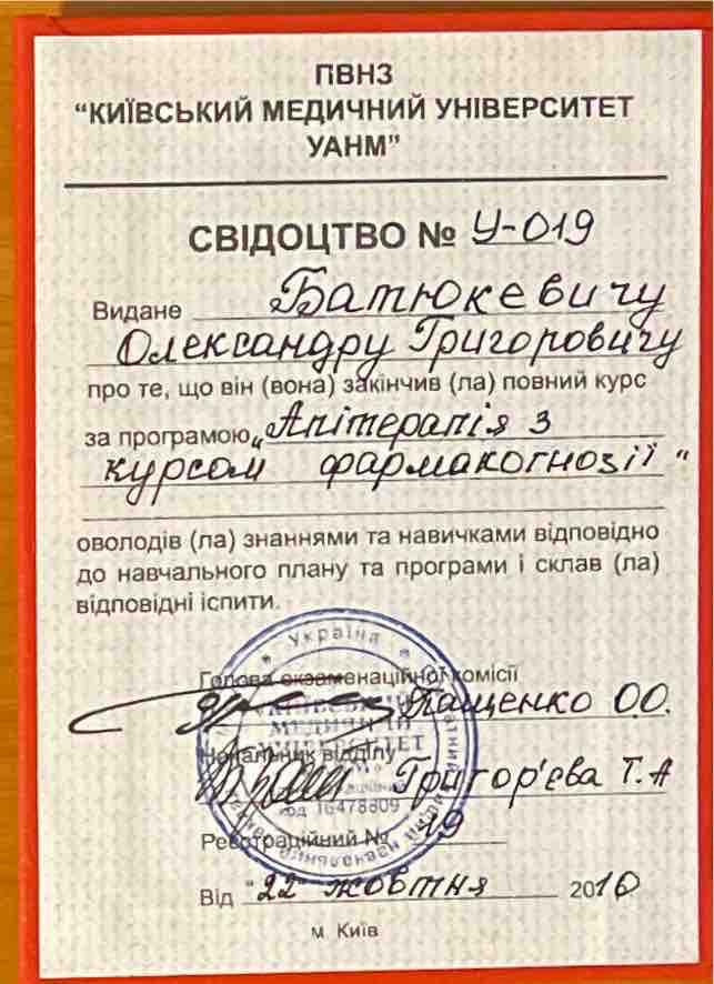 doc1